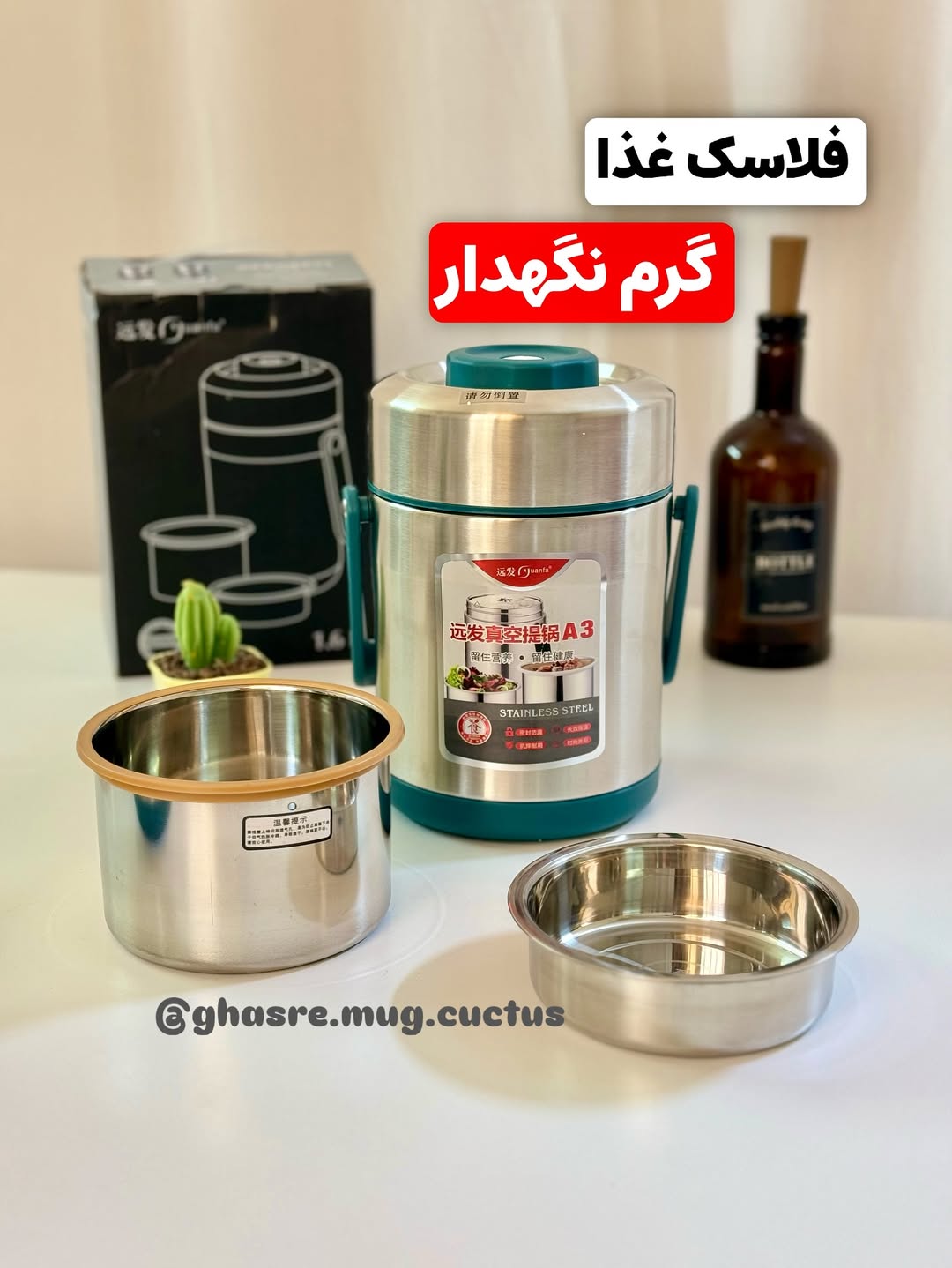 فلاسک غذا استیل ۱٫۶ لیتری گرم نگهدار غذا برای چند ساعت  کد ۱۴۸